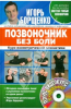 image_0.png